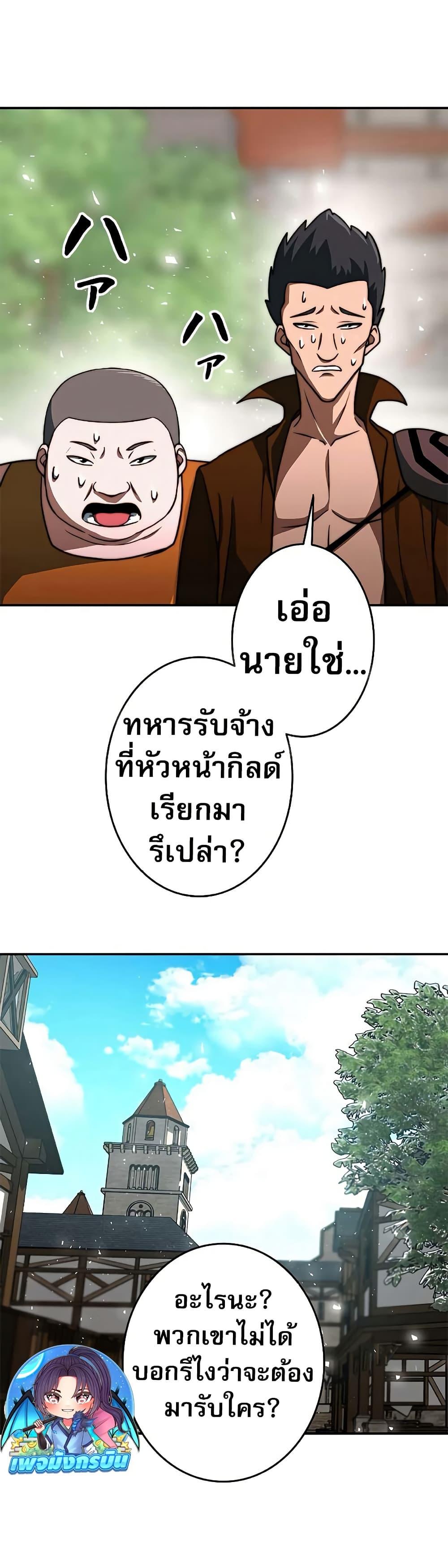 Manga-lc-com อ่านมังงะ อ่านการ์ตูน ออนไลน์ ฟรี Putting My Life on the Line, I Go All-in on Luck Enhancement ตอนที่ 1 2 3 4 5 6 7 8 9 10 11 12 13 14 ฟรี ไม่มีโฆษณา Manga-lc - อ่าน มังงะ อ่าน การ์ตูน ออนไลน์ อ่านมังงะ ฟรี