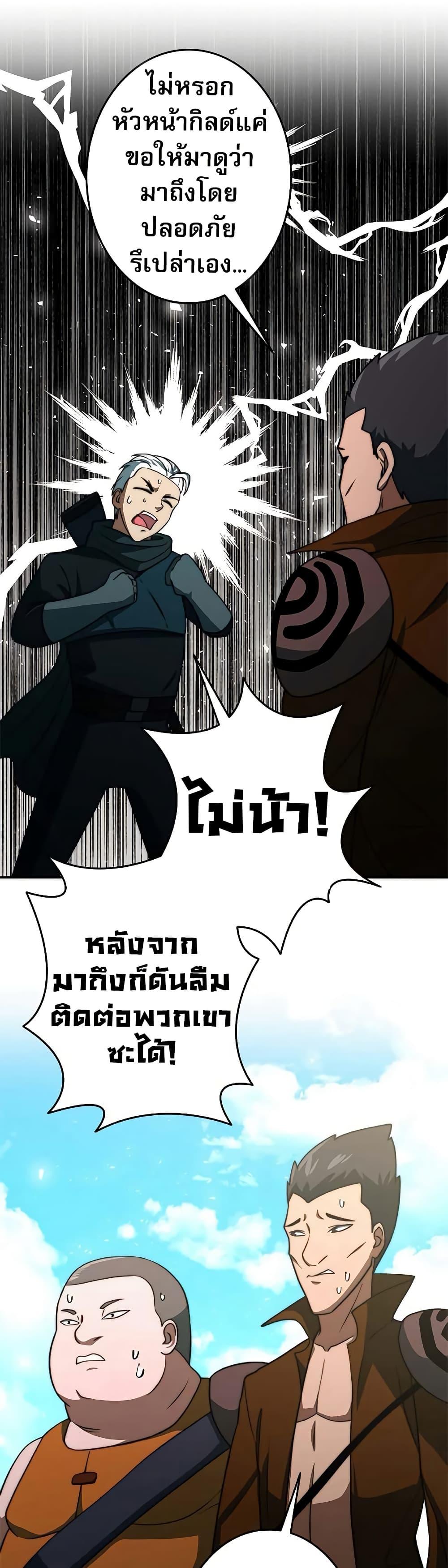 Manga-lc-com อ่านมังงะ อ่านการ์ตูน ออนไลน์ ฟรี Putting My Life on the Line, I Go All-in on Luck Enhancement ตอนที่ 1 2 3 4 5 6 7 8 9 10 11 12 13 14 ฟรี ไม่มีโฆษณา Manga-lc - อ่าน มังงะ อ่าน การ์ตูน ออนไลน์ อ่านมังงะ ฟรี
