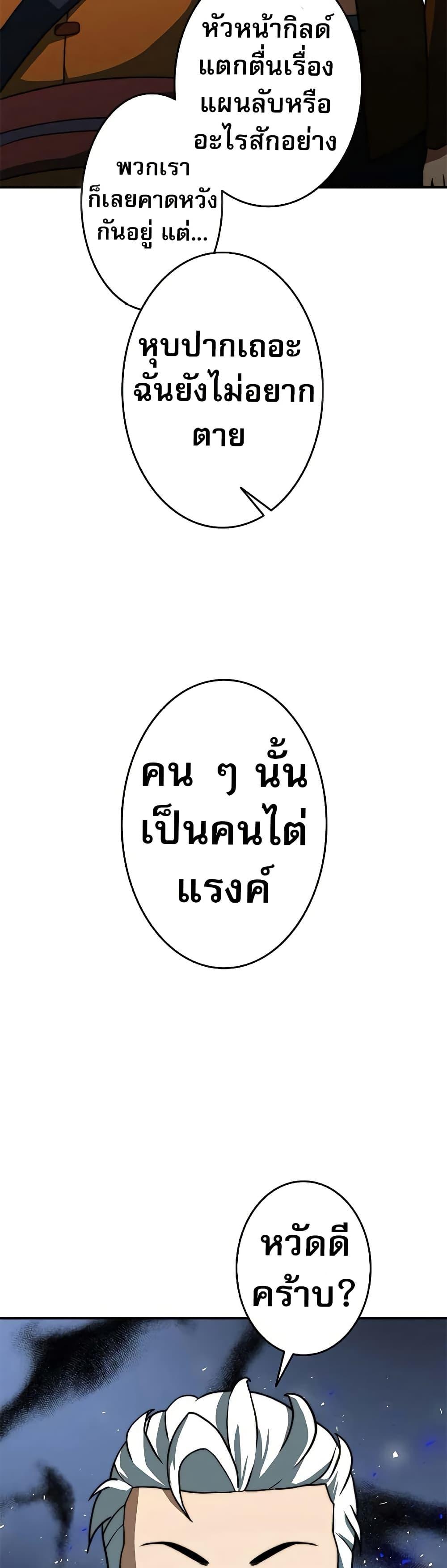 Manga-lc-com อ่านมังงะ อ่านการ์ตูน ออนไลน์ ฟรี Putting My Life on the Line, I Go All-in on Luck Enhancement ตอนที่ 1 2 3 4 5 6 7 8 9 10 11 12 13 14 ฟรี ไม่มีโฆษณา Manga-lc - อ่าน มังงะ อ่าน การ์ตูน ออนไลน์ อ่านมังงะ ฟรี