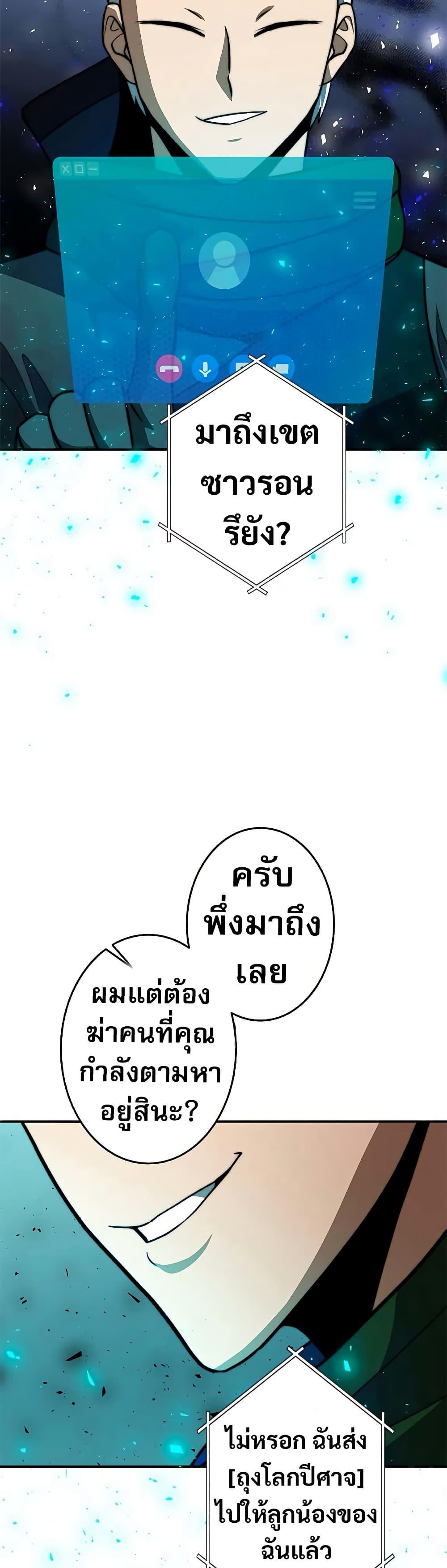 Manga-lc-com อ่านมังงะ อ่านการ์ตูน ออนไลน์ ฟรี Putting My Life on the Line, I Go All-in on Luck Enhancement ตอนที่ 1 2 3 4 5 6 7 8 9 10 11 12 13 14 ฟรี ไม่มีโฆษณา Manga-lc - อ่าน มังงะ อ่าน การ์ตูน ออนไลน์ อ่านมังงะ ฟรี