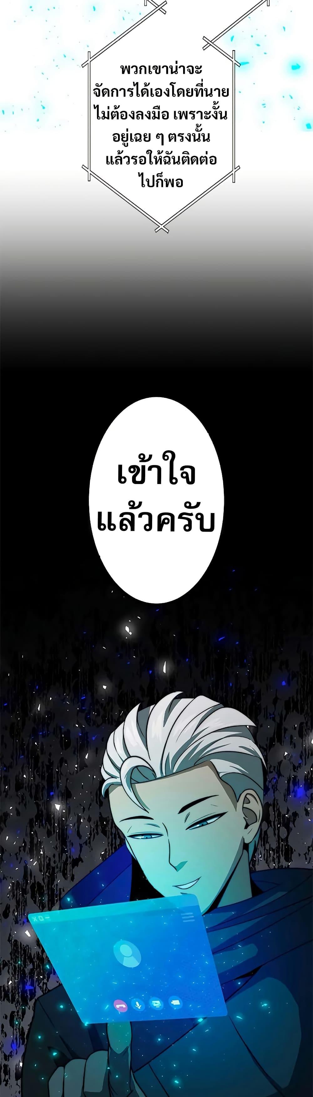 Manga-lc-com อ่านมังงะ อ่านการ์ตูน ออนไลน์ ฟรี Putting My Life on the Line, I Go All-in on Luck Enhancement ตอนที่ 1 2 3 4 5 6 7 8 9 10 11 12 13 14 ฟรี ไม่มีโฆษณา Manga-lc - อ่าน มังงะ อ่าน การ์ตูน ออนไลน์ อ่านมังงะ ฟรี