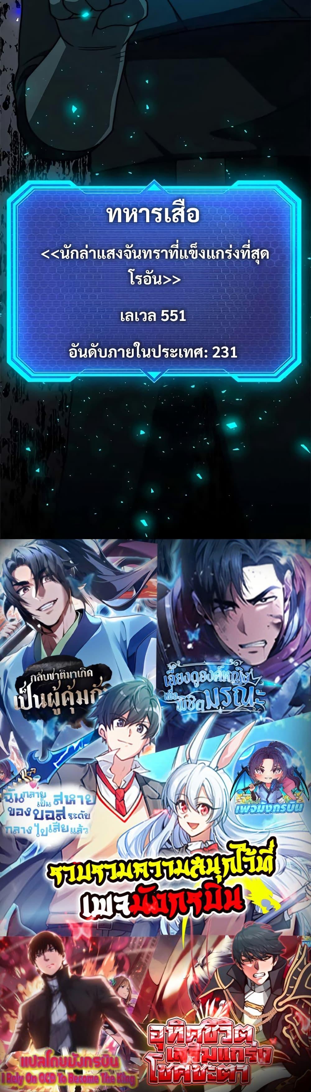 Manga-lc-com อ่านมังงะ อ่านการ์ตูน ออนไลน์ ฟรี Putting My Life on the Line, I Go All-in on Luck Enhancement ตอนที่ 1 2 3 4 5 6 7 8 9 10 11 12 13 14 ฟรี ไม่มีโฆษณา Manga-lc - อ่าน มังงะ อ่าน การ์ตูน ออนไลน์ อ่านมังงะ ฟรี