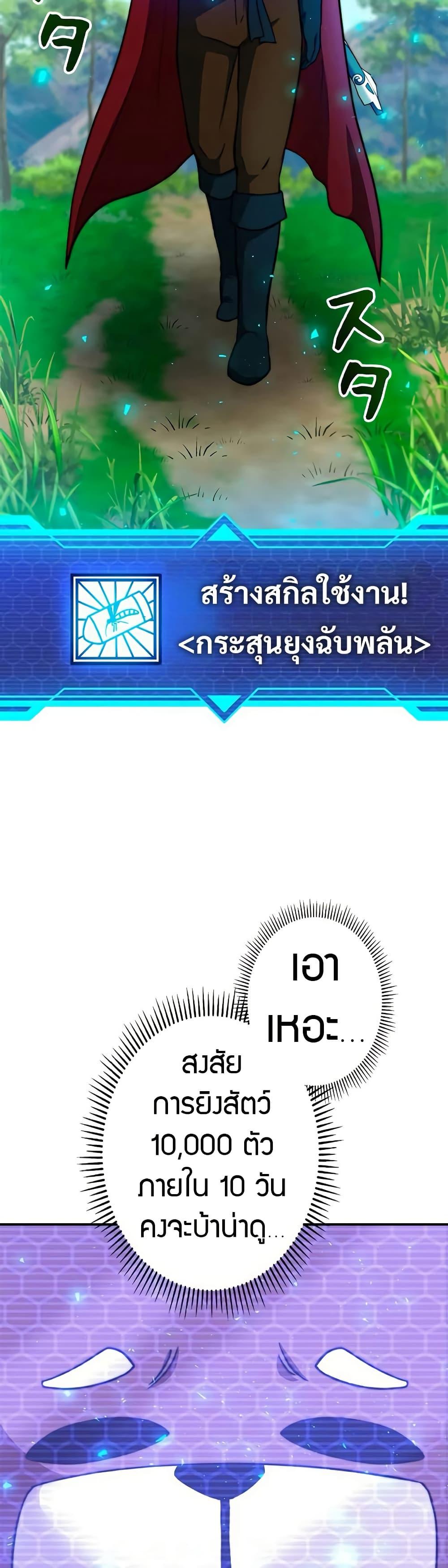 Manga-lc-com อ่านมังงะ อ่านการ์ตูน ออนไลน์ ฟรี Putting My Life on the Line, I Go All-in on Luck Enhancement ตอนที่ 1 2 3 4 5 6 7 8 9 10 11 12 13 14 ฟรี ไม่มีโฆษณา Manga-lc - อ่าน มังงะ อ่าน การ์ตูน ออนไลน์ อ่านมังงะ ฟรี