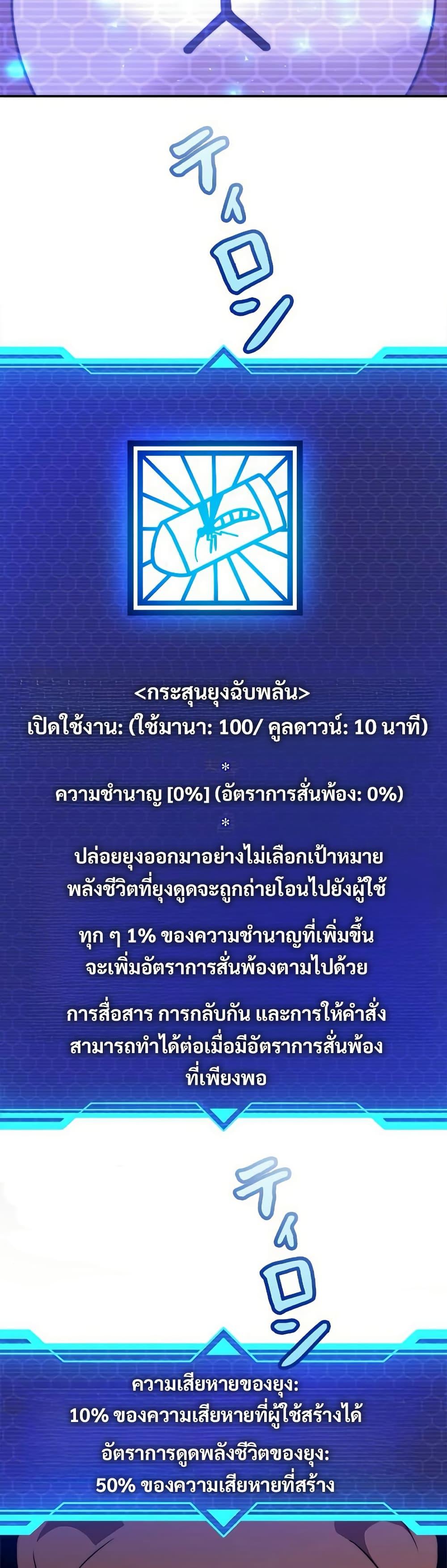 Manga-lc-com อ่านมังงะ อ่านการ์ตูน ออนไลน์ ฟรี Putting My Life on the Line, I Go All-in on Luck Enhancement ตอนที่ 1 2 3 4 5 6 7 8 9 10 11 12 13 14 ฟรี ไม่มีโฆษณา Manga-lc - อ่าน มังงะ อ่าน การ์ตูน ออนไลน์ อ่านมังงะ ฟรี