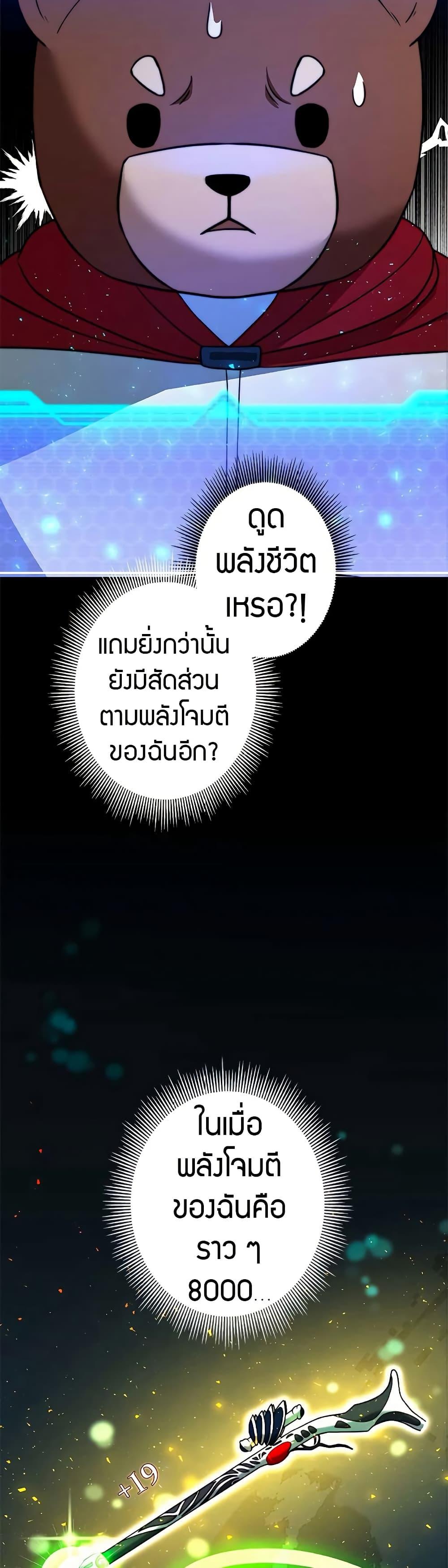 Manga-lc-com อ่านมังงะ อ่านการ์ตูน ออนไลน์ ฟรี Putting My Life on the Line, I Go All-in on Luck Enhancement ตอนที่ 1 2 3 4 5 6 7 8 9 10 11 12 13 14 ฟรี ไม่มีโฆษณา Manga-lc - อ่าน มังงะ อ่าน การ์ตูน ออนไลน์ อ่านมังงะ ฟรี
