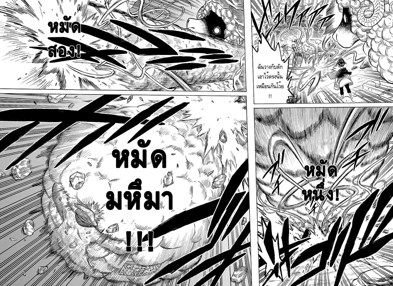 Manga-lc-com อ่านมังงะ อ่านการ์ตูน ออนไลน์ ฟรี Black Clover ตอนที่ 1 2 3 4 5 6 7 8 9 10 11 12 13 14 ฟรี ไม่มีโฆษณา Manga-lc - อ่าน มังงะ อ่าน การ์ตูน ออนไลน์ อ่านมังงะ ฟรี