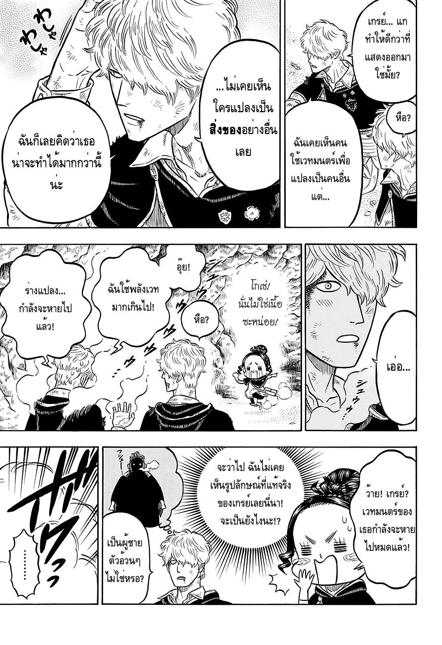 Manga-lc-com อ่านมังงะ อ่านการ์ตูน ออนไลน์ ฟรี Black Clover ตอนที่ 1 2 3 4 5 6 7 8 9 10 11 12 13 14 ฟรี ไม่มีโฆษณา Manga-lc - อ่าน มังงะ อ่าน การ์ตูน ออนไลน์ อ่านมังงะ ฟรี