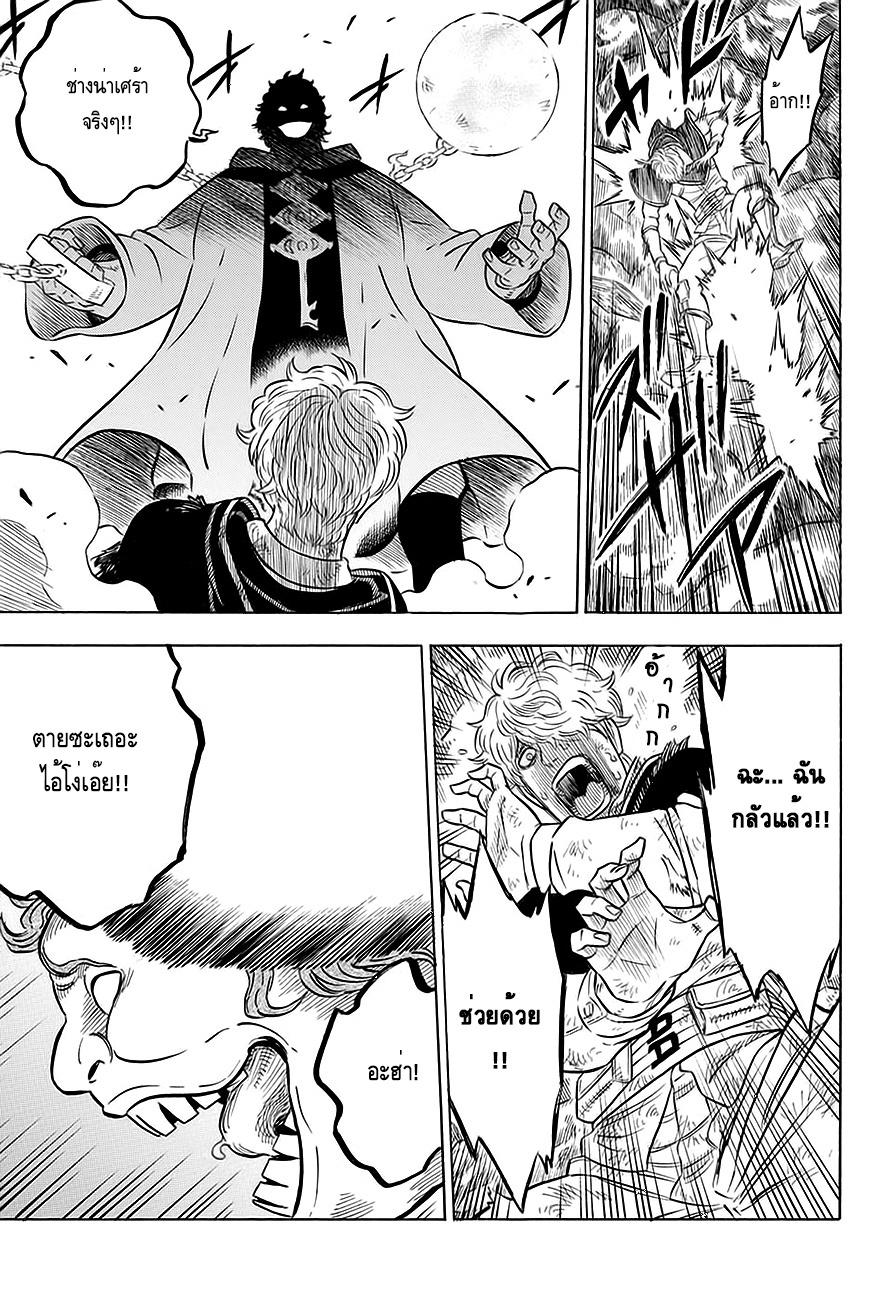 Manga-lc-com อ่านมังงะ อ่านการ์ตูน ออนไลน์ ฟรี Black Clover ตอนที่ 1 2 3 4 5 6 7 8 9 10 11 12 13 14 ฟรี ไม่มีโฆษณา Manga-lc - อ่าน มังงะ อ่าน การ์ตูน ออนไลน์ อ่านมังงะ ฟรี