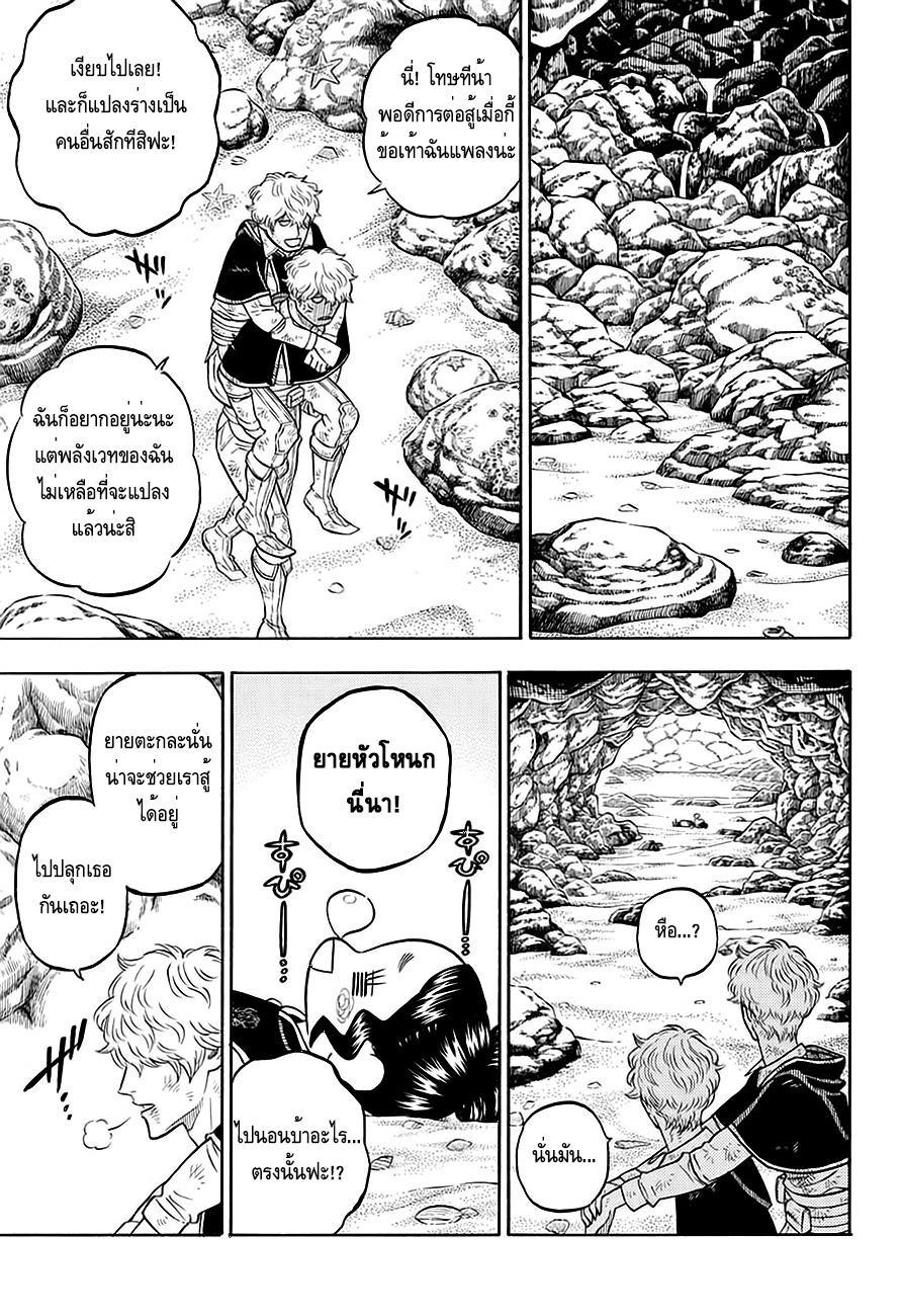 Manga-lc-com อ่านมังงะ อ่านการ์ตูน ออนไลน์ ฟรี Black Clover ตอนที่ 1 2 3 4 5 6 7 8 9 10 11 12 13 14 ฟรี ไม่มีโฆษณา Manga-lc - อ่าน มังงะ อ่าน การ์ตูน ออนไลน์ อ่านมังงะ ฟรี