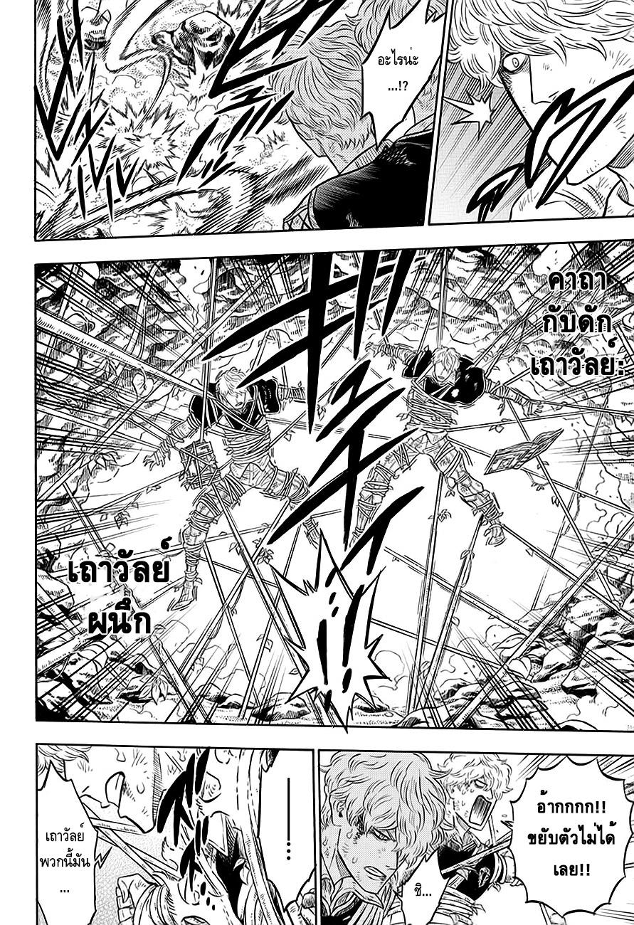 Manga-lc-com อ่านมังงะ อ่านการ์ตูน ออนไลน์ ฟรี Black Clover ตอนที่ 1 2 3 4 5 6 7 8 9 10 11 12 13 14 ฟรี ไม่มีโฆษณา Manga-lc - อ่าน มังงะ อ่าน การ์ตูน ออนไลน์ อ่านมังงะ ฟรี