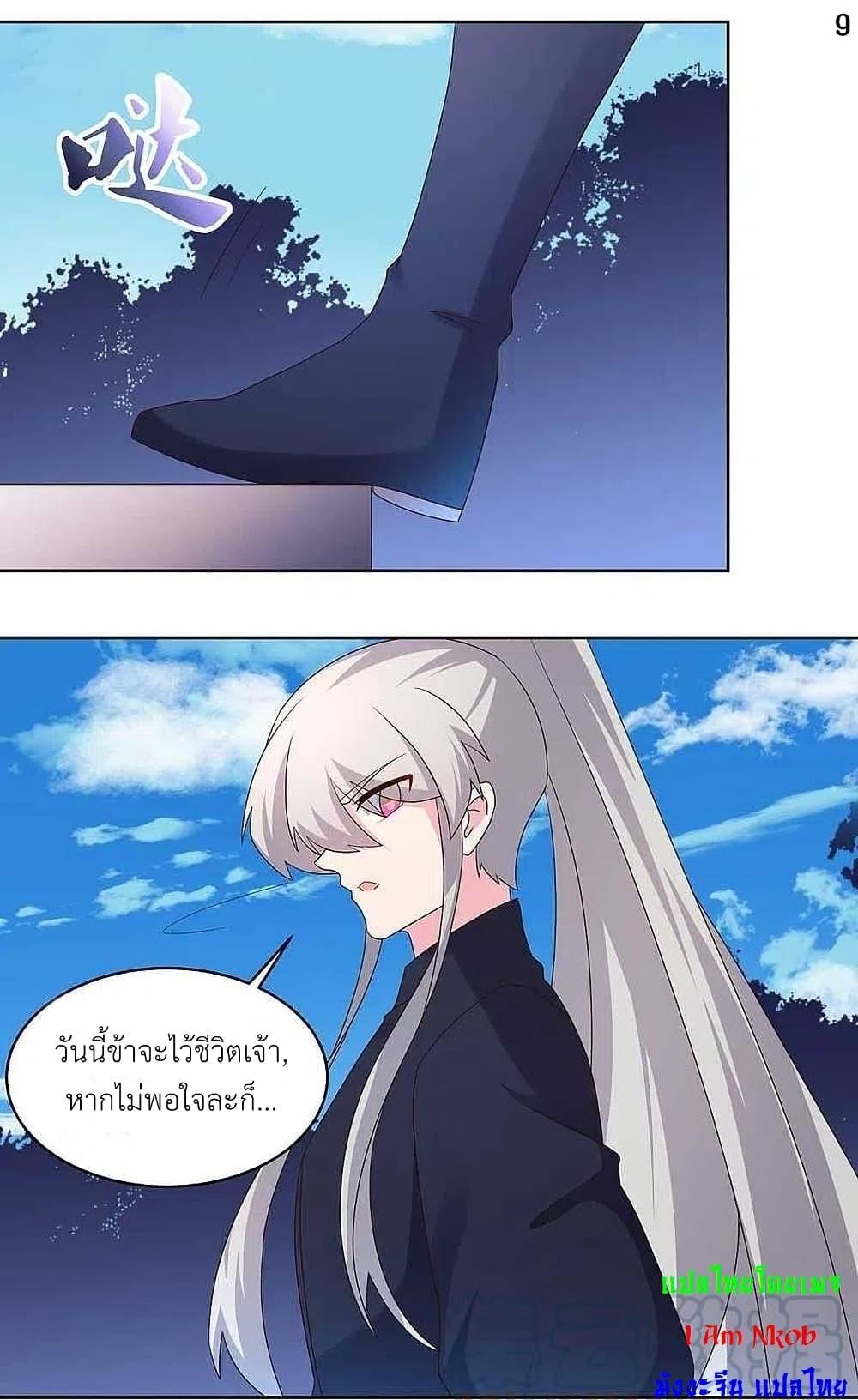 Manga-lc-com อ่านมังงะ อ่านการ์ตูน ออนไลน์ ฟรี Above All Gods ตอนที่ 1 2 3 4 5 6 7 8 9 10 11 12 13 14 ฟรี ไม่มีโฆษณา Manga-lc - อ่าน มังงะ อ่าน การ์ตูน ออนไลน์ อ่านมังงะ ฟรี