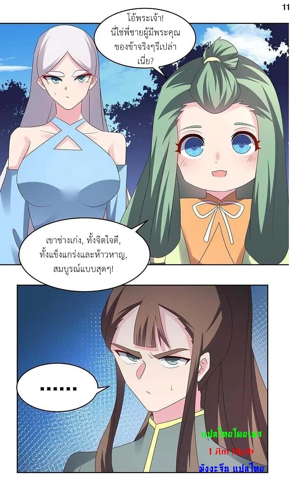 Manga-lc-com อ่านมังงะ อ่านการ์ตูน ออนไลน์ ฟรี Above All Gods ตอนที่ 1 2 3 4 5 6 7 8 9 10 11 12 13 14 ฟรี ไม่มีโฆษณา Manga-lc - อ่าน มังงะ อ่าน การ์ตูน ออนไลน์ อ่านมังงะ ฟรี