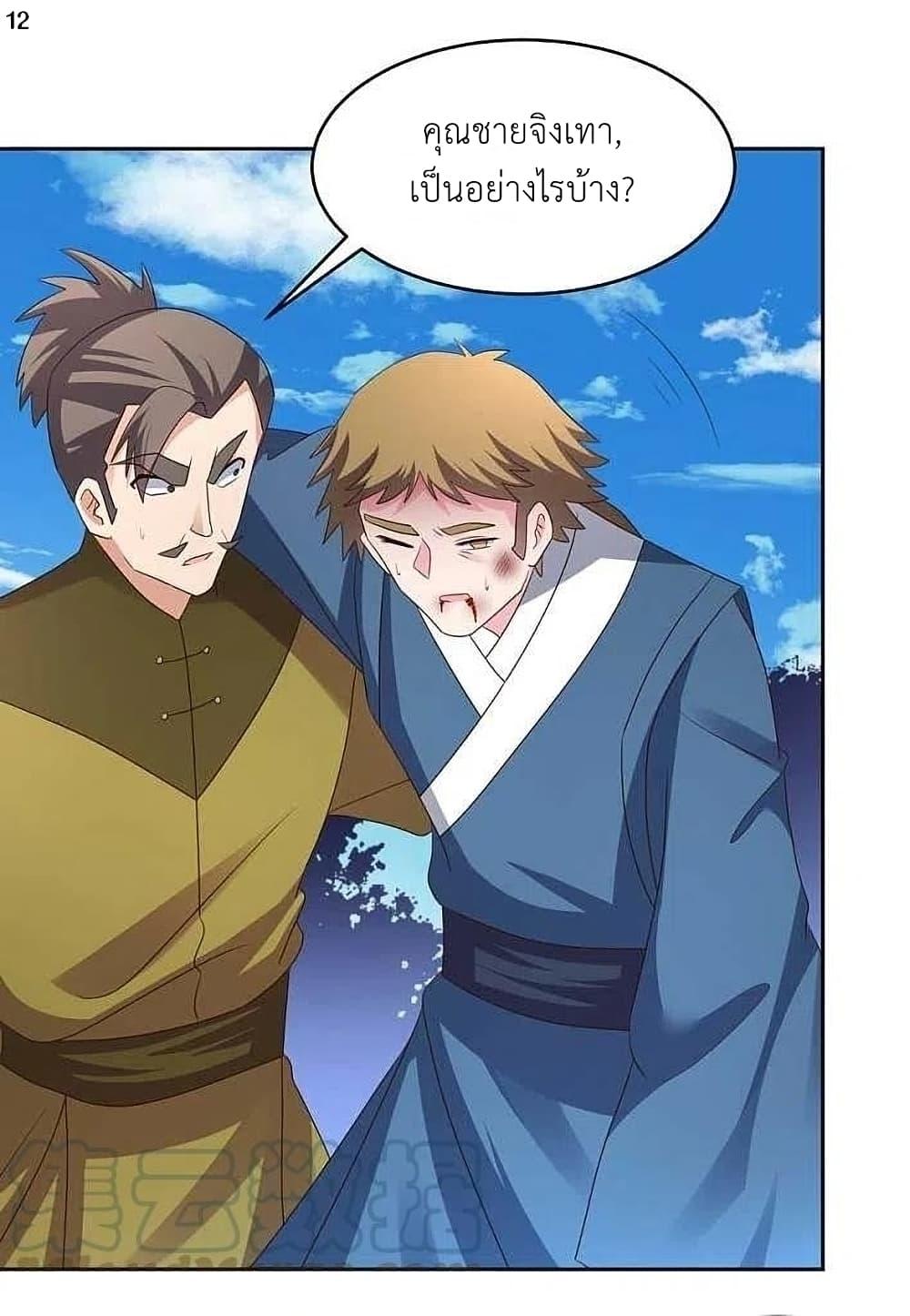 Manga-lc-com อ่านมังงะ อ่านการ์ตูน ออนไลน์ ฟรี Above All Gods ตอนที่ 1 2 3 4 5 6 7 8 9 10 11 12 13 14 ฟรี ไม่มีโฆษณา Manga-lc - อ่าน มังงะ อ่าน การ์ตูน ออนไลน์ อ่านมังงะ ฟรี