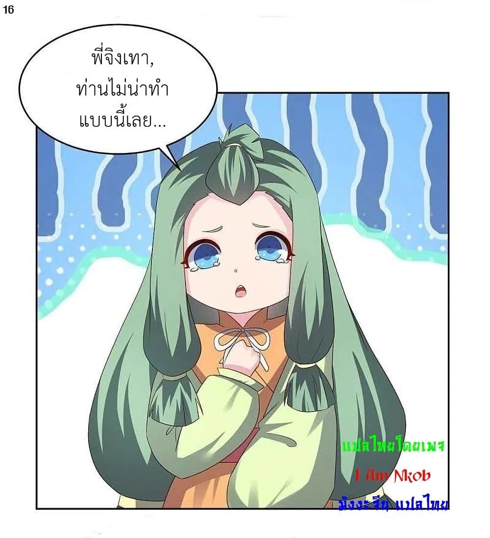 Manga-lc-com อ่านมังงะ อ่านการ์ตูน ออนไลน์ ฟรี Above All Gods ตอนที่ 1 2 3 4 5 6 7 8 9 10 11 12 13 14 ฟรี ไม่มีโฆษณา Manga-lc - อ่าน มังงะ อ่าน การ์ตูน ออนไลน์ อ่านมังงะ ฟรี