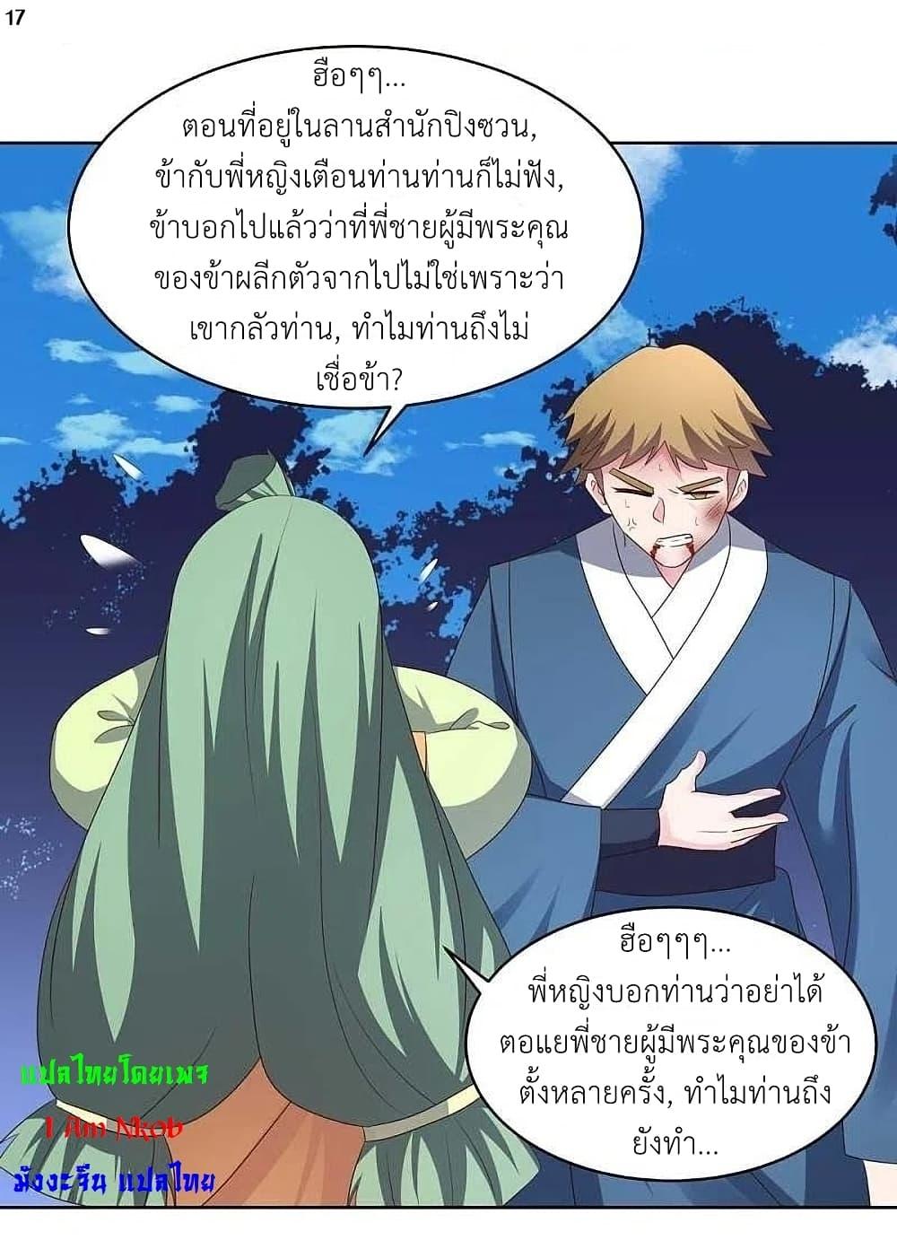 Manga-lc-com อ่านมังงะ อ่านการ์ตูน ออนไลน์ ฟรี Above All Gods ตอนที่ 1 2 3 4 5 6 7 8 9 10 11 12 13 14 ฟรี ไม่มีโฆษณา Manga-lc - อ่าน มังงะ อ่าน การ์ตูน ออนไลน์ อ่านมังงะ ฟรี
