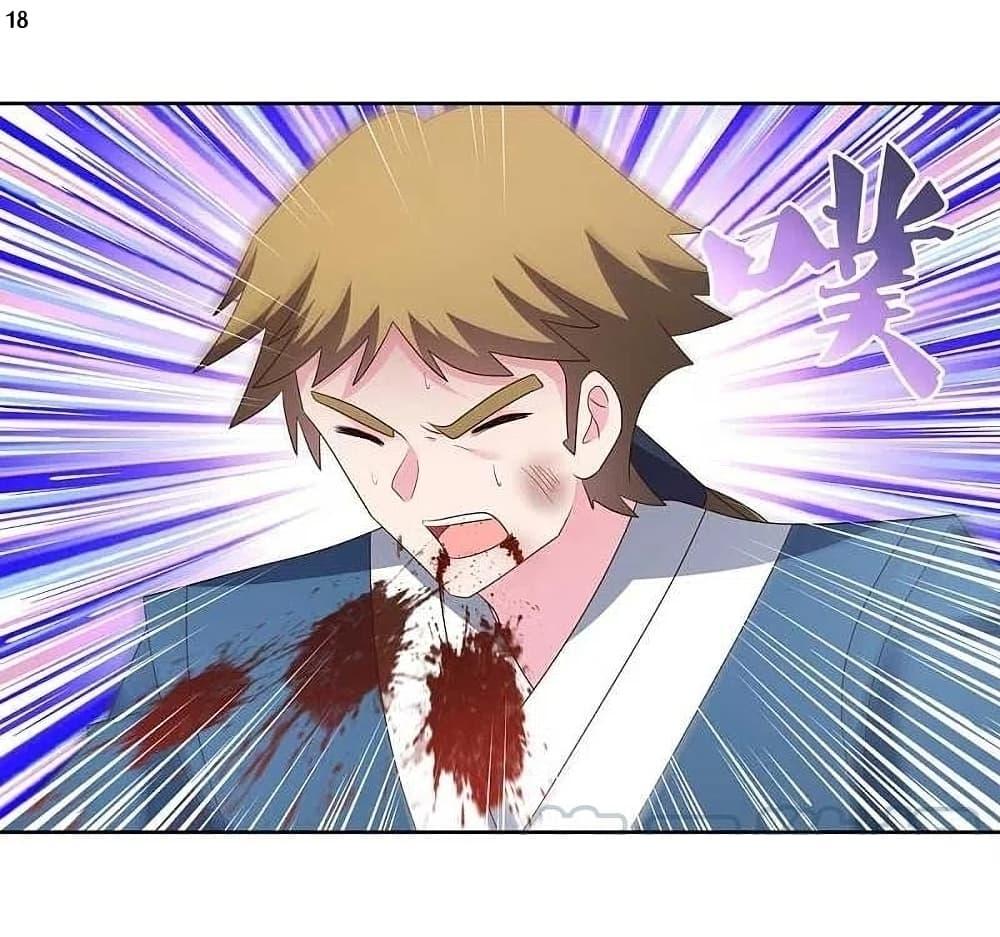 Manga-lc-com อ่านมังงะ อ่านการ์ตูน ออนไลน์ ฟรี Above All Gods ตอนที่ 1 2 3 4 5 6 7 8 9 10 11 12 13 14 ฟรี ไม่มีโฆษณา Manga-lc - อ่าน มังงะ อ่าน การ์ตูน ออนไลน์ อ่านมังงะ ฟรี