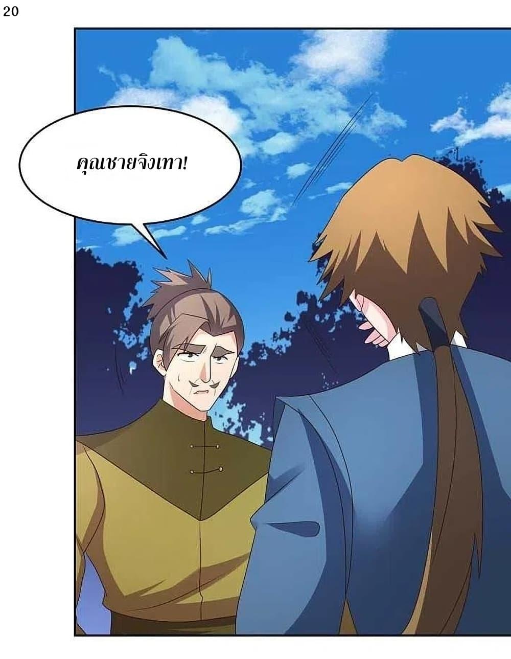 Manga-lc-com อ่านมังงะ อ่านการ์ตูน ออนไลน์ ฟรี Above All Gods ตอนที่ 1 2 3 4 5 6 7 8 9 10 11 12 13 14 ฟรี ไม่มีโฆษณา Manga-lc - อ่าน มังงะ อ่าน การ์ตูน ออนไลน์ อ่านมังงะ ฟรี