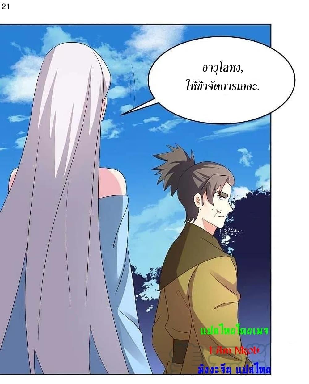 Manga-lc-com อ่านมังงะ อ่านการ์ตูน ออนไลน์ ฟรี Above All Gods ตอนที่ 1 2 3 4 5 6 7 8 9 10 11 12 13 14 ฟรี ไม่มีโฆษณา Manga-lc - อ่าน มังงะ อ่าน การ์ตูน ออนไลน์ อ่านมังงะ ฟรี