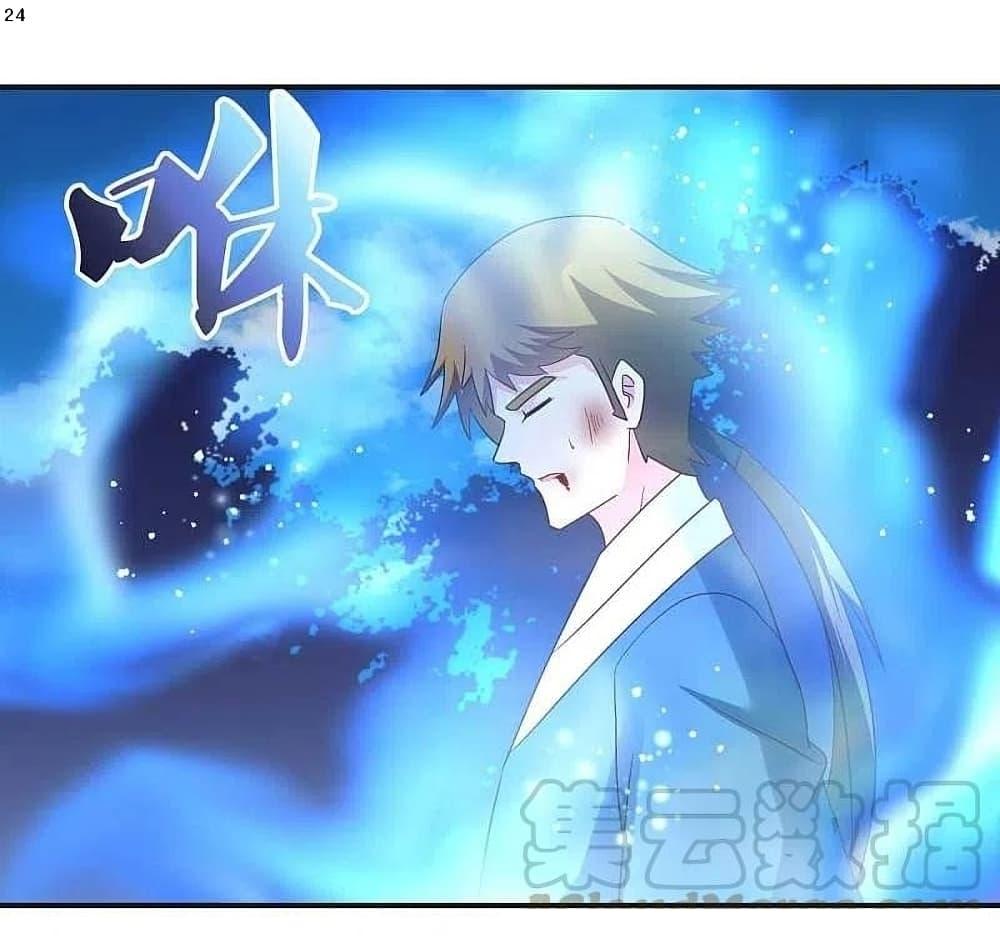 Manga-lc-com อ่านมังงะ อ่านการ์ตูน ออนไลน์ ฟรี Above All Gods ตอนที่ 1 2 3 4 5 6 7 8 9 10 11 12 13 14 ฟรี ไม่มีโฆษณา Manga-lc - อ่าน มังงะ อ่าน การ์ตูน ออนไลน์ อ่านมังงะ ฟรี