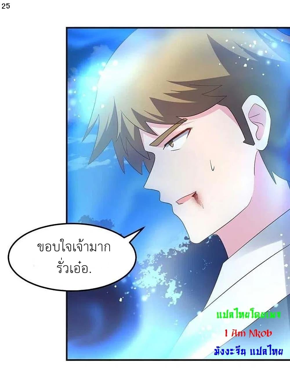 Manga-lc-com อ่านมังงะ อ่านการ์ตูน ออนไลน์ ฟรี Above All Gods ตอนที่ 1 2 3 4 5 6 7 8 9 10 11 12 13 14 ฟรี ไม่มีโฆษณา Manga-lc - อ่าน มังงะ อ่าน การ์ตูน ออนไลน์ อ่านมังงะ ฟรี