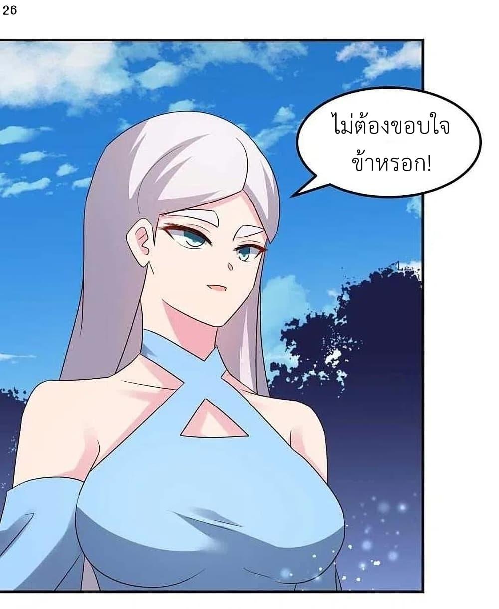 Manga-lc-com อ่านมังงะ อ่านการ์ตูน ออนไลน์ ฟรี Above All Gods ตอนที่ 1 2 3 4 5 6 7 8 9 10 11 12 13 14 ฟรี ไม่มีโฆษณา Manga-lc - อ่าน มังงะ อ่าน การ์ตูน ออนไลน์ อ่านมังงะ ฟรี