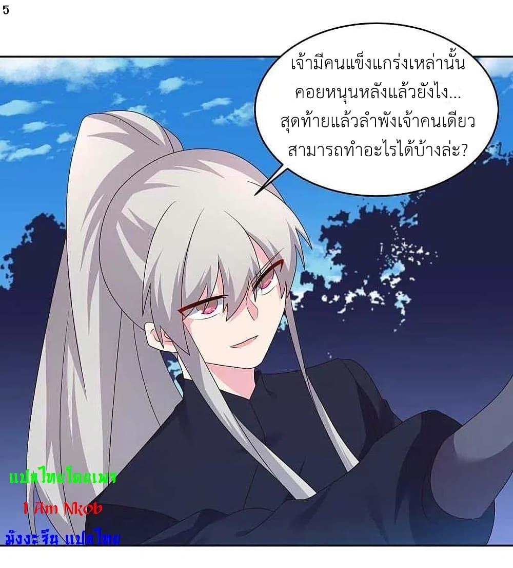 Manga-lc-com อ่านมังงะ อ่านการ์ตูน ออนไลน์ ฟรี Above All Gods ตอนที่ 1 2 3 4 5 6 7 8 9 10 11 12 13 14 ฟรี ไม่มีโฆษณา Manga-lc - อ่าน มังงะ อ่าน การ์ตูน ออนไลน์ อ่านมังงะ ฟรี