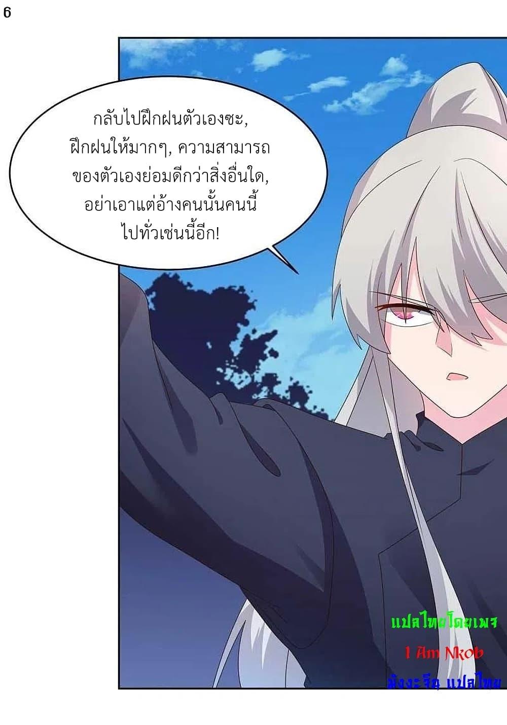Manga-lc-com อ่านมังงะ อ่านการ์ตูน ออนไลน์ ฟรี Above All Gods ตอนที่ 1 2 3 4 5 6 7 8 9 10 11 12 13 14 ฟรี ไม่มีโฆษณา Manga-lc - อ่าน มังงะ อ่าน การ์ตูน ออนไลน์ อ่านมังงะ ฟรี