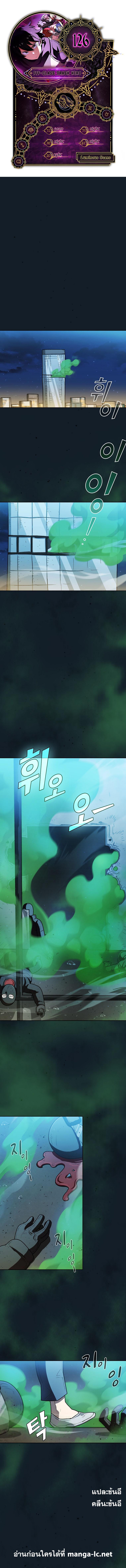 Manga-lc-com อ่านมังงะ อ่านการ์ตูน ออนไลน์ ฟรี FFF-Class Trashero ตอนที่ 1 2 3 4 5 6 7 8 9 10 11 12 13 14 ฟรี ไม่มีโฆษณา Manga-lc - อ่าน มังงะ อ่าน การ์ตูน ออนไลน์ อ่านมังงะ ฟรี