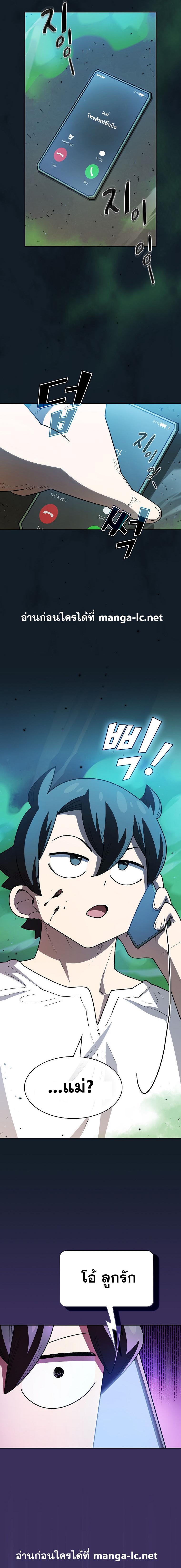 Manga-lc-com อ่านมังงะ อ่านการ์ตูน ออนไลน์ ฟรี FFF-Class Trashero ตอนที่ 1 2 3 4 5 6 7 8 9 10 11 12 13 14 ฟรี ไม่มีโฆษณา Manga-lc - อ่าน มังงะ อ่าน การ์ตูน ออนไลน์ อ่านมังงะ ฟรี