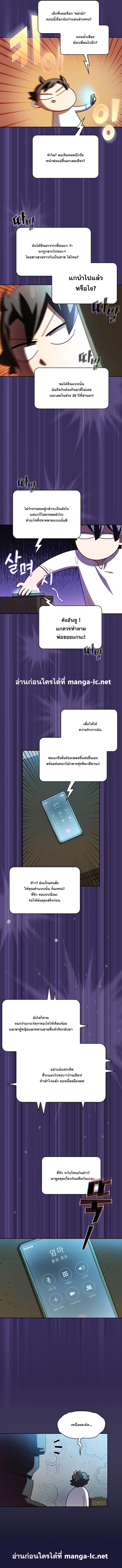 Manga-lc-com อ่านมังงะ อ่านการ์ตูน ออนไลน์ ฟรี FFF-Class Trashero ตอนที่ 1 2 3 4 5 6 7 8 9 10 11 12 13 14 ฟรี ไม่มีโฆษณา Manga-lc - อ่าน มังงะ อ่าน การ์ตูน ออนไลน์ อ่านมังงะ ฟรี