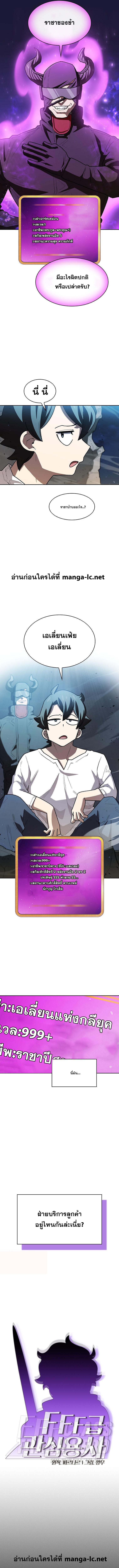 Manga-lc-com อ่านมังงะ อ่านการ์ตูน ออนไลน์ ฟรี FFF-Class Trashero ตอนที่ 1 2 3 4 5 6 7 8 9 10 11 12 13 14 ฟรี ไม่มีโฆษณา Manga-lc - อ่าน มังงะ อ่าน การ์ตูน ออนไลน์ อ่านมังงะ ฟรี