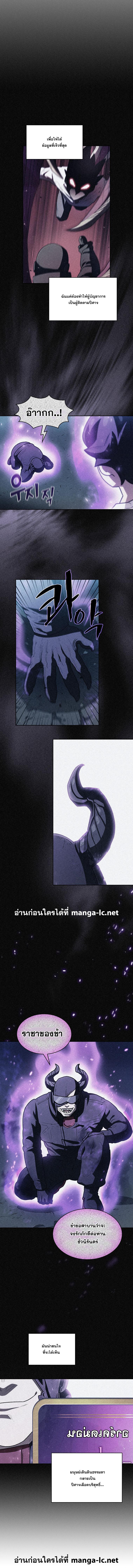 Manga-lc-com อ่านมังงะ อ่านการ์ตูน ออนไลน์ ฟรี FFF-Class Trashero ตอนที่ 1 2 3 4 5 6 7 8 9 10 11 12 13 14 ฟรี ไม่มีโฆษณา Manga-lc - อ่าน มังงะ อ่าน การ์ตูน ออนไลน์ อ่านมังงะ ฟรี