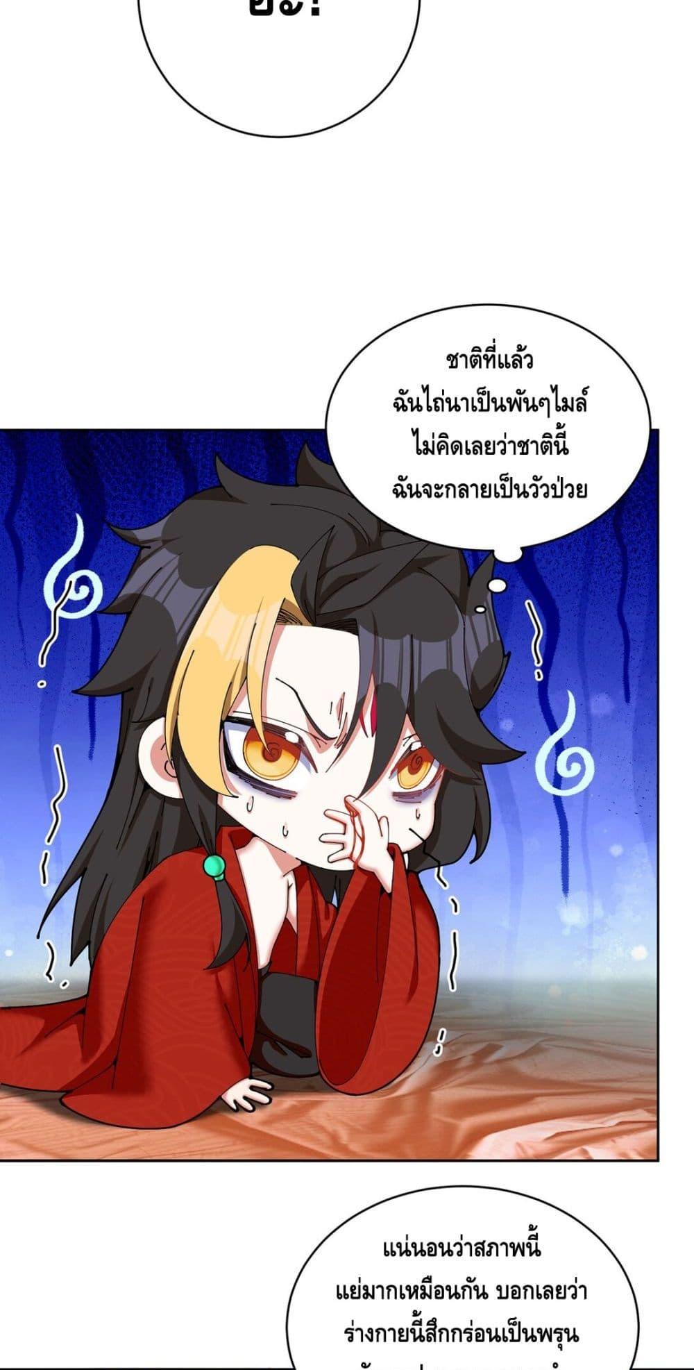 Manga-lc-com อ่านมังงะ อ่านการ์ตูน ออนไลน์ ฟรี ที่แท้พวกนางก็เ ตอนที่ 1 2 3 4 5 6 7 8 9 10 11 12 13 14 ฟรี ไม่มีโฆษณา Manga-lc - อ่าน มังงะ อ่าน การ์ตูน ออนไลน์ อ่านมังงะ ฟรี