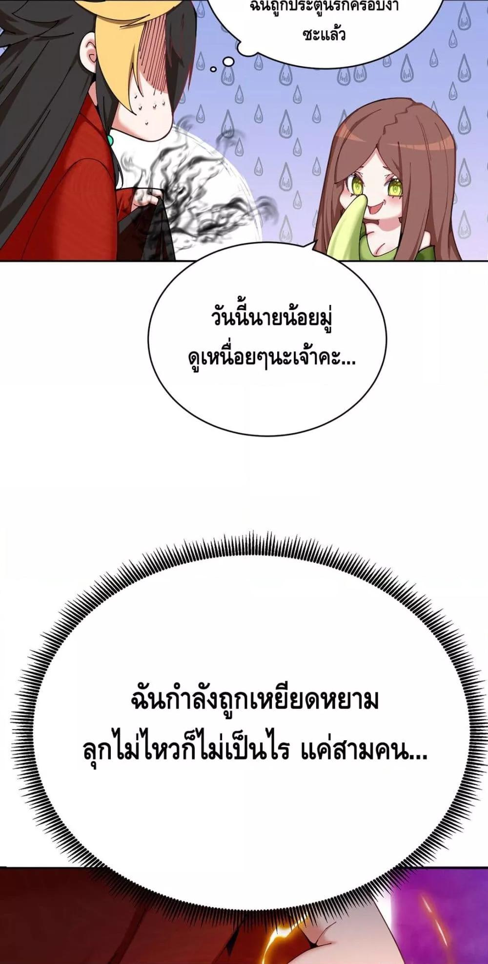 Manga-lc-com อ่านมังงะ อ่านการ์ตูน ออนไลน์ ฟรี ที่แท้พวกนางก็เ ตอนที่ 1 2 3 4 5 6 7 8 9 10 11 12 13 14 ฟรี ไม่มีโฆษณา Manga-lc - อ่าน มังงะ อ่าน การ์ตูน ออนไลน์ อ่านมังงะ ฟรี