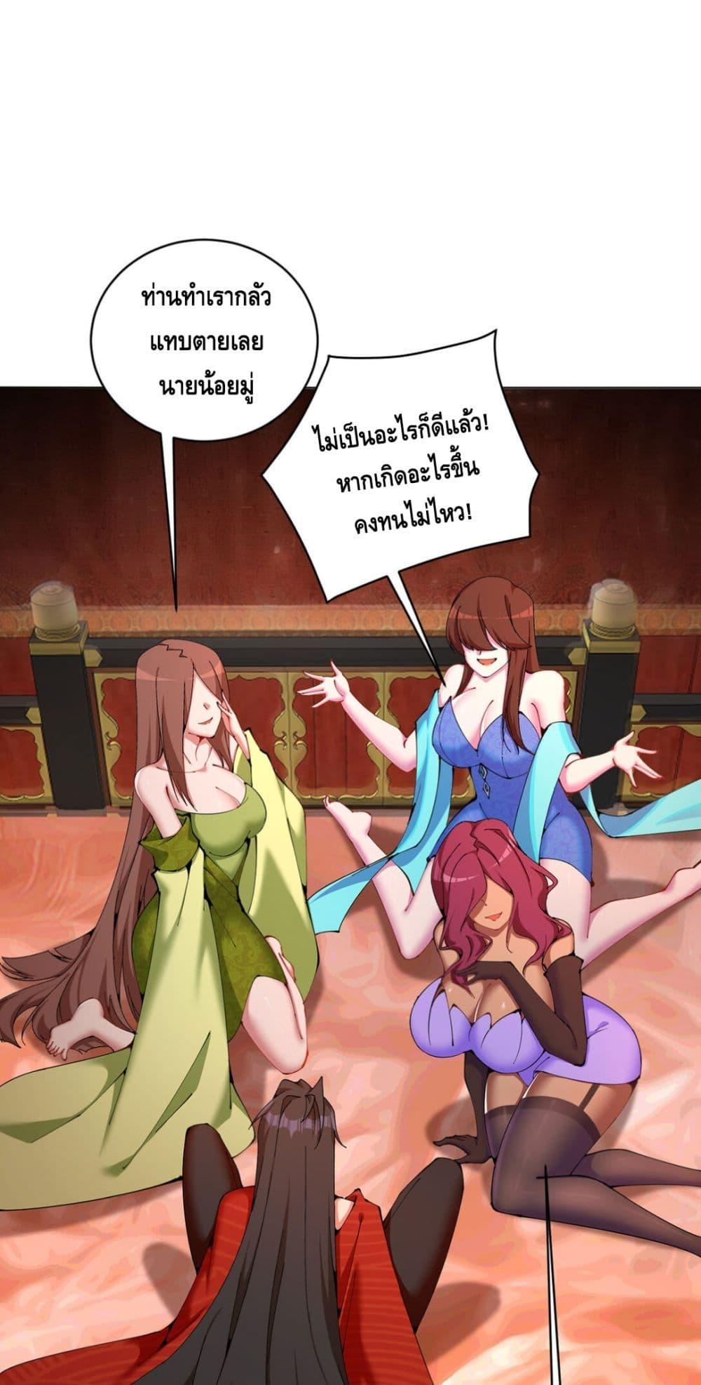 Manga-lc-com อ่านมังงะ อ่านการ์ตูน ออนไลน์ ฟรี ที่แท้พวกนางก็เ ตอนที่ 1 2 3 4 5 6 7 8 9 10 11 12 13 14 ฟรี ไม่มีโฆษณา Manga-lc - อ่าน มังงะ อ่าน การ์ตูน ออนไลน์ อ่านมังงะ ฟรี