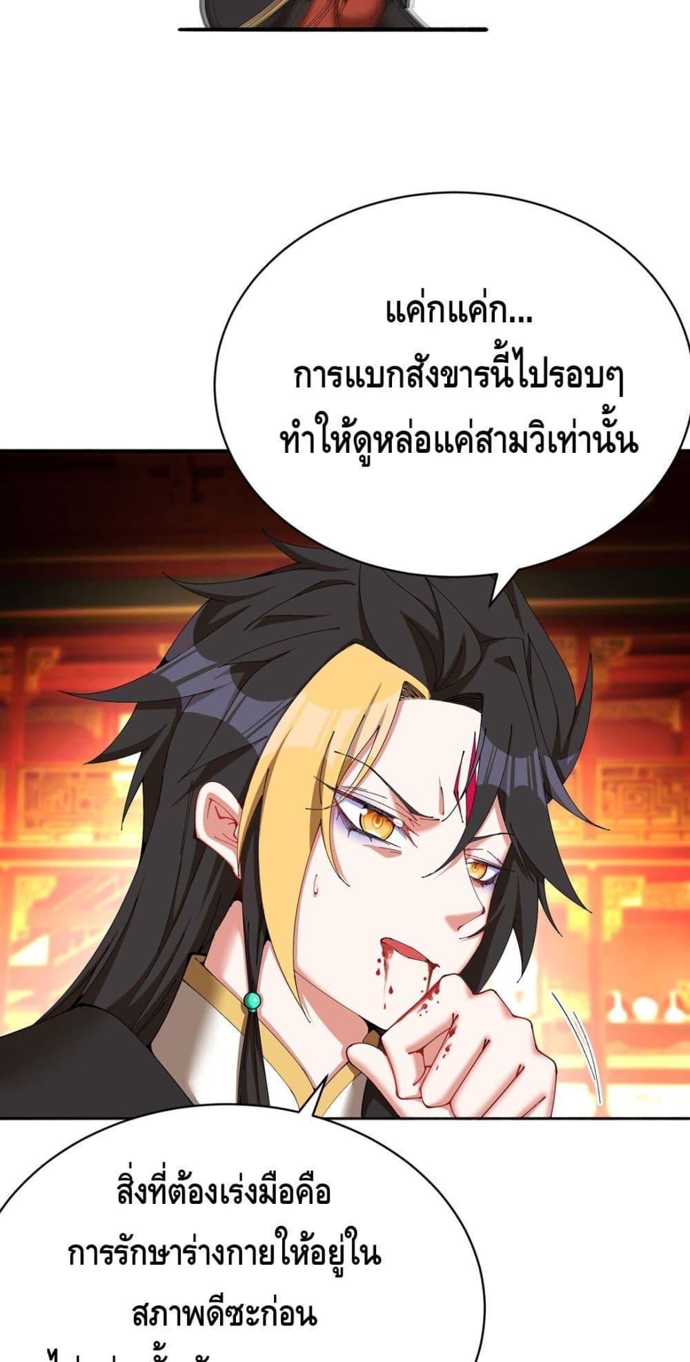 Manga-lc-com อ่านมังงะ อ่านการ์ตูน ออนไลน์ ฟรี ที่แท้พวกนางก็เ ตอนที่ 1 2 3 4 5 6 7 8 9 10 11 12 13 14 ฟรี ไม่มีโฆษณา Manga-lc - อ่าน มังงะ อ่าน การ์ตูน ออนไลน์ อ่านมังงะ ฟรี