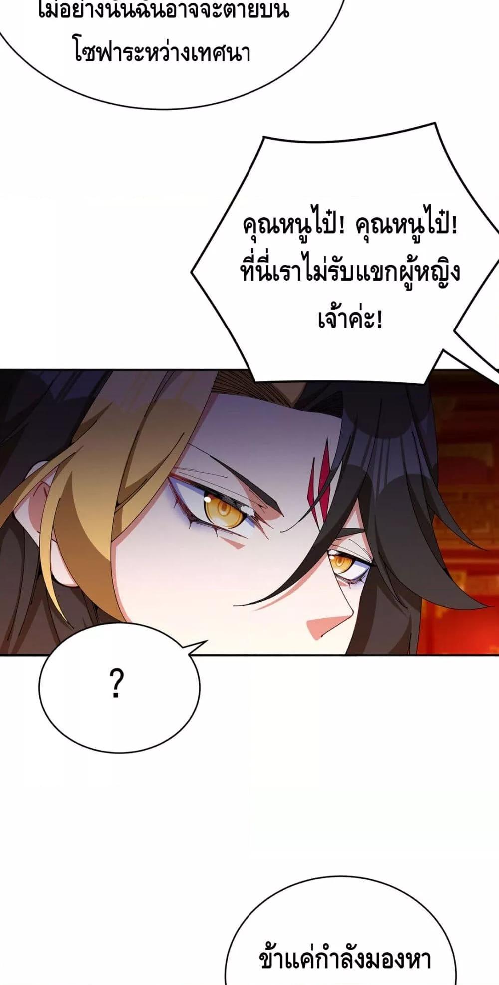 Manga-lc-com อ่านมังงะ อ่านการ์ตูน ออนไลน์ ฟรี ที่แท้พวกนางก็เ ตอนที่ 1 2 3 4 5 6 7 8 9 10 11 12 13 14 ฟรี ไม่มีโฆษณา Manga-lc - อ่าน มังงะ อ่าน การ์ตูน ออนไลน์ อ่านมังงะ ฟรี