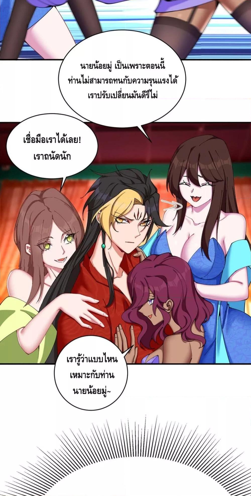 Manga-lc-com อ่านมังงะ อ่านการ์ตูน ออนไลน์ ฟรี ที่แท้พวกนางก็เ ตอนที่ 1 2 3 4 5 6 7 8 9 10 11 12 13 14 ฟรี ไม่มีโฆษณา Manga-lc - อ่าน มังงะ อ่าน การ์ตูน ออนไลน์ อ่านมังงะ ฟรี