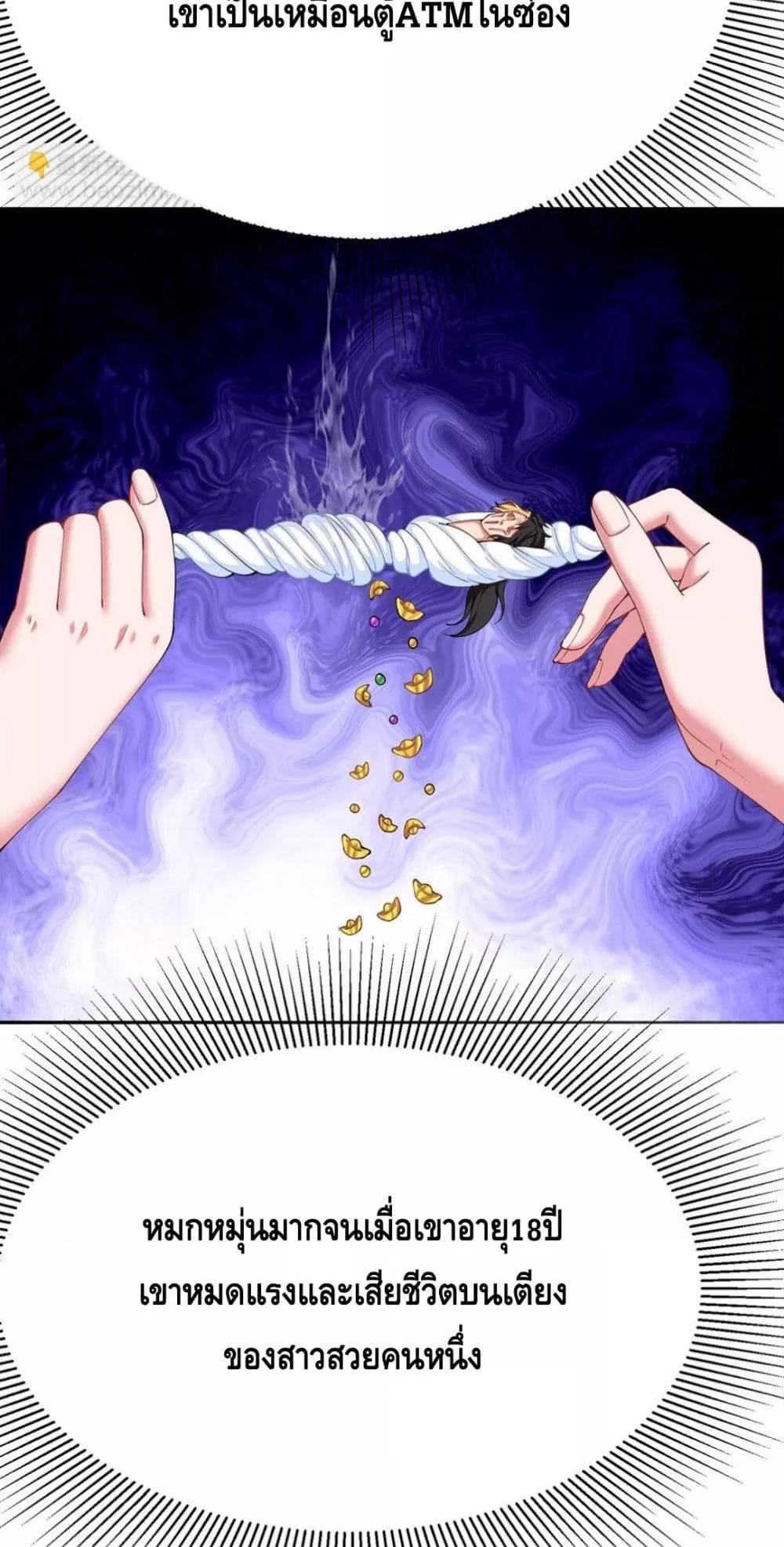 Manga-lc-com อ่านมังงะ อ่านการ์ตูน ออนไลน์ ฟรี ที่แท้พวกนางก็เ ตอนที่ 1 2 3 4 5 6 7 8 9 10 11 12 13 14 ฟรี ไม่มีโฆษณา Manga-lc - อ่าน มังงะ อ่าน การ์ตูน ออนไลน์ อ่านมังงะ ฟรี