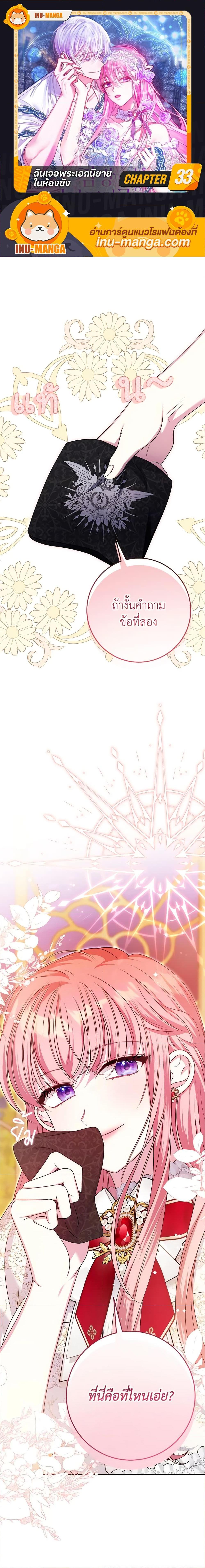 Manga-lc-com อ่านมังงะ อ่านการ์ตูน ออนไลน์ ฟรี I Met the Male Lead in Prison ตอนที่ 1 2 3 4 5 6 7 8 9 10 11 12 13 14 ฟรี ไม่มีโฆษณา Manga-lc - อ่าน มังงะ อ่าน การ์ตูน ออนไลน์ อ่านมังงะ ฟรี