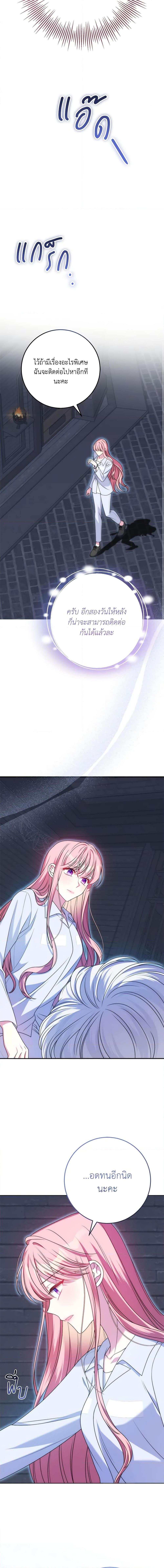 Manga-lc-com อ่านมังงะ อ่านการ์ตูน ออนไลน์ ฟรี I Met the Male Lead in Prison ตอนที่ 1 2 3 4 5 6 7 8 9 10 11 12 13 14 ฟรี ไม่มีโฆษณา Manga-lc - อ่าน มังงะ อ่าน การ์ตูน ออนไลน์ อ่านมังงะ ฟรี