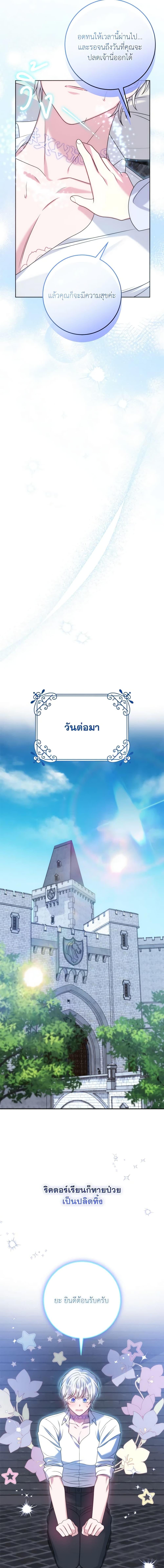 Manga-lc-com อ่านมังงะ อ่านการ์ตูน ออนไลน์ ฟรี I Met the Male Lead in Prison ตอนที่ 1 2 3 4 5 6 7 8 9 10 11 12 13 14 ฟรี ไม่มีโฆษณา Manga-lc - อ่าน มังงะ อ่าน การ์ตูน ออนไลน์ อ่านมังงะ ฟรี