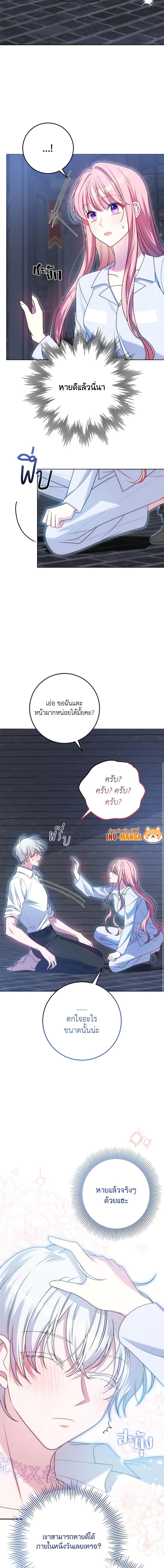 Manga-lc-com อ่านมังงะ อ่านการ์ตูน ออนไลน์ ฟรี I Met the Male Lead in Prison ตอนที่ 1 2 3 4 5 6 7 8 9 10 11 12 13 14 ฟรี ไม่มีโฆษณา Manga-lc - อ่าน มังงะ อ่าน การ์ตูน ออนไลน์ อ่านมังงะ ฟรี