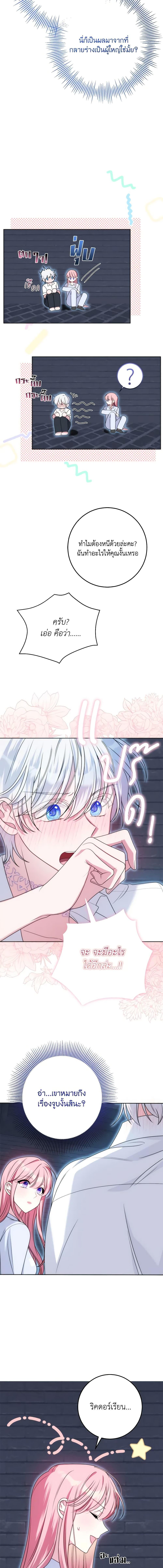 Manga-lc-com อ่านมังงะ อ่านการ์ตูน ออนไลน์ ฟรี I Met the Male Lead in Prison ตอนที่ 1 2 3 4 5 6 7 8 9 10 11 12 13 14 ฟรี ไม่มีโฆษณา Manga-lc - อ่าน มังงะ อ่าน การ์ตูน ออนไลน์ อ่านมังงะ ฟรี