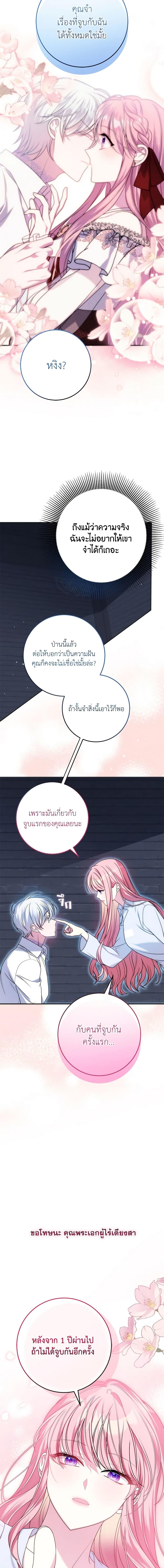 Manga-lc-com อ่านมังงะ อ่านการ์ตูน ออนไลน์ ฟรี I Met the Male Lead in Prison ตอนที่ 1 2 3 4 5 6 7 8 9 10 11 12 13 14 ฟรี ไม่มีโฆษณา Manga-lc - อ่าน มังงะ อ่าน การ์ตูน ออนไลน์ อ่านมังงะ ฟรี