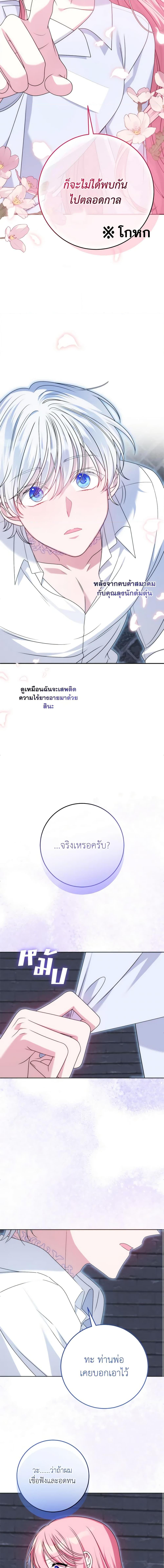 Manga-lc-com อ่านมังงะ อ่านการ์ตูน ออนไลน์ ฟรี I Met the Male Lead in Prison ตอนที่ 1 2 3 4 5 6 7 8 9 10 11 12 13 14 ฟรี ไม่มีโฆษณา Manga-lc - อ่าน มังงะ อ่าน การ์ตูน ออนไลน์ อ่านมังงะ ฟรี