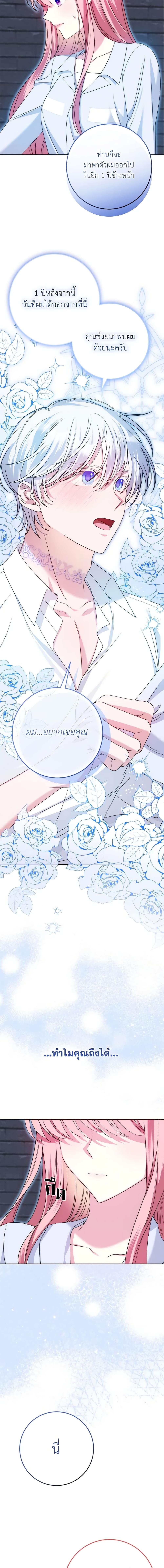 Manga-lc-com อ่านมังงะ อ่านการ์ตูน ออนไลน์ ฟรี I Met the Male Lead in Prison ตอนที่ 1 2 3 4 5 6 7 8 9 10 11 12 13 14 ฟรี ไม่มีโฆษณา Manga-lc - อ่าน มังงะ อ่าน การ์ตูน ออนไลน์ อ่านมังงะ ฟรี