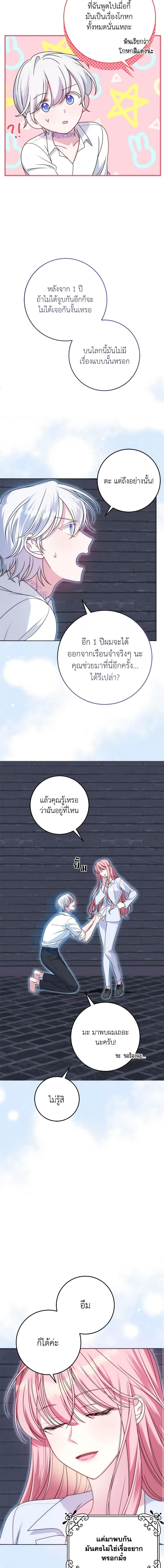 Manga-lc-com อ่านมังงะ อ่านการ์ตูน ออนไลน์ ฟรี I Met the Male Lead in Prison ตอนที่ 1 2 3 4 5 6 7 8 9 10 11 12 13 14 ฟรี ไม่มีโฆษณา Manga-lc - อ่าน มังงะ อ่าน การ์ตูน ออนไลน์ อ่านมังงะ ฟรี