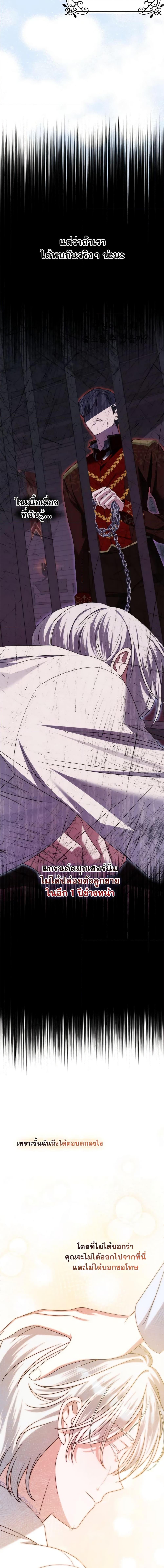 Manga-lc-com อ่านมังงะ อ่านการ์ตูน ออนไลน์ ฟรี I Met the Male Lead in Prison ตอนที่ 1 2 3 4 5 6 7 8 9 10 11 12 13 14 ฟรี ไม่มีโฆษณา Manga-lc - อ่าน มังงะ อ่าน การ์ตูน ออนไลน์ อ่านมังงะ ฟรี