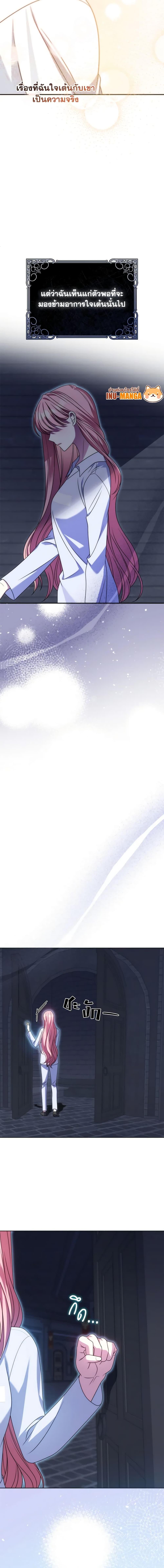 Manga-lc-com อ่านมังงะ อ่านการ์ตูน ออนไลน์ ฟรี I Met the Male Lead in Prison ตอนที่ 1 2 3 4 5 6 7 8 9 10 11 12 13 14 ฟรี ไม่มีโฆษณา Manga-lc - อ่าน มังงะ อ่าน การ์ตูน ออนไลน์ อ่านมังงะ ฟรี